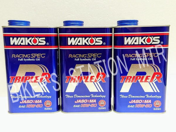 スピード出荷 WAKO'S ワコーズ E290 TR-50 トリプルアール 15W50 エンジンオイル 100%化學合成油 4サイクル 4ストローク 3缶セット 管理T