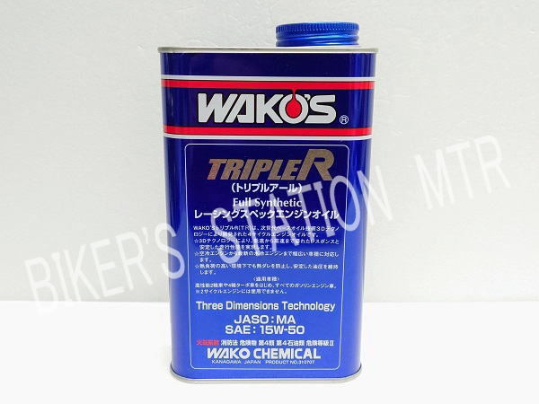 スピード出荷 WAKO'S ワコーズ E290 TR-50 トリプルアール 15W50 エンジンオイル 100%化學合成油 4サイクル 4ストローク 3缶セット 管理T