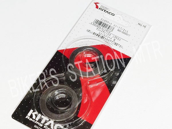 スピード出荷 KITACO キタコ マフラーガスケット XY-17 ヤマハ マジェスティ125 シグナスX BWS125 AXISトリート 管理F