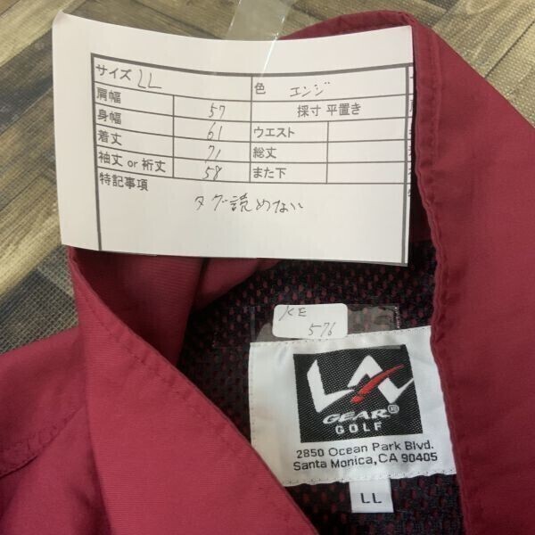 KE576 エンジ LL エルエー?ギア　LA Gear　ウインドブレーカー
