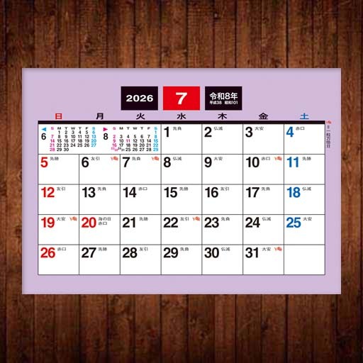 #2026# календарь # настольный M* память #TD-220#