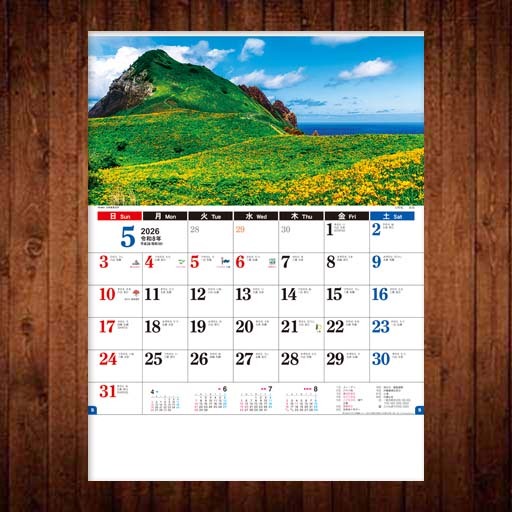 #2026 календарь # Япония пейзаж знак #TD-801#