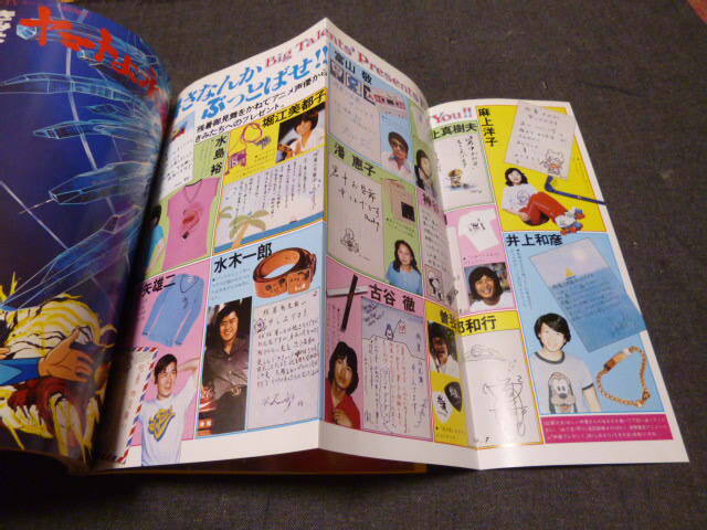 item_image_5