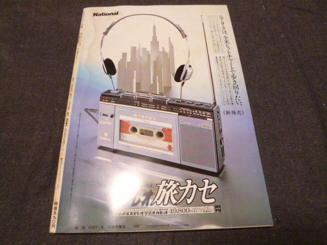item_image_10