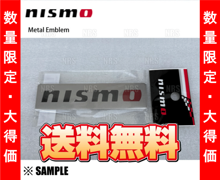  ограниченное количество сильно сниженная цена стандартный товар NISMO Nismo Metal Emblem metal эмблема (2 шт ) 25 x 100mm серебряный (99993-RN209-2S