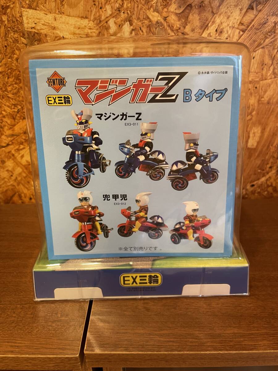 EX三輪車 マジンガーZ：マジンガーZ Bタイプ（TS0660001）｜EX