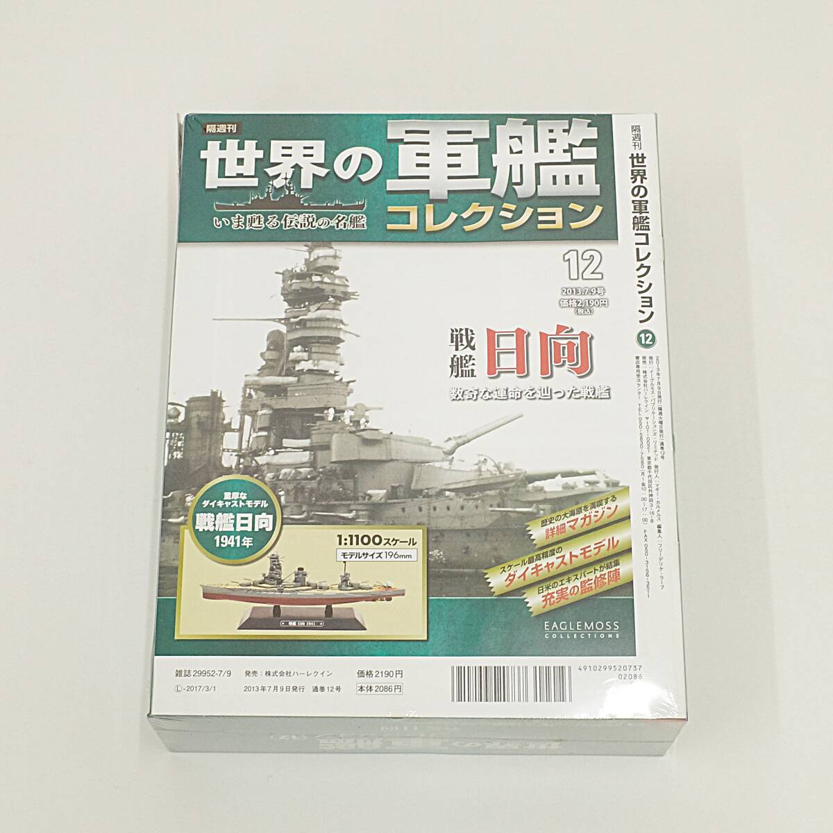item_image_2