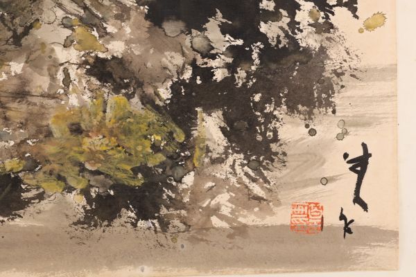 【真筆】 篁牛人 水彩画 水墨画 落款 富山県出身 日本画家 BK034 真筆】 篁牛人 水彩画 水墨画 落款 富山県出身 日本画家 BK034