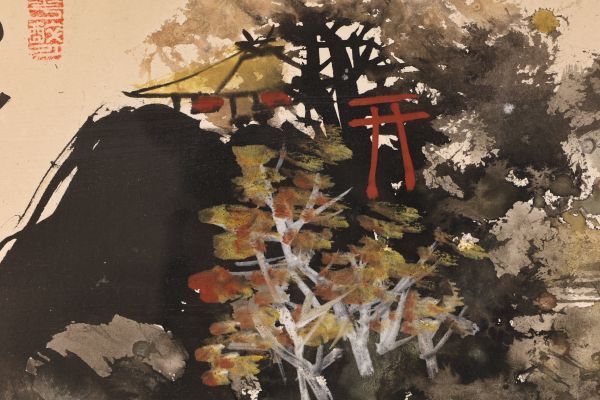 【真筆】 篁牛人 水彩画 水墨画 落款 富山県出身 日本画家 BK034 真筆】 篁牛人 水彩画 水墨画 落款 富山県出身 日本画家 BK034