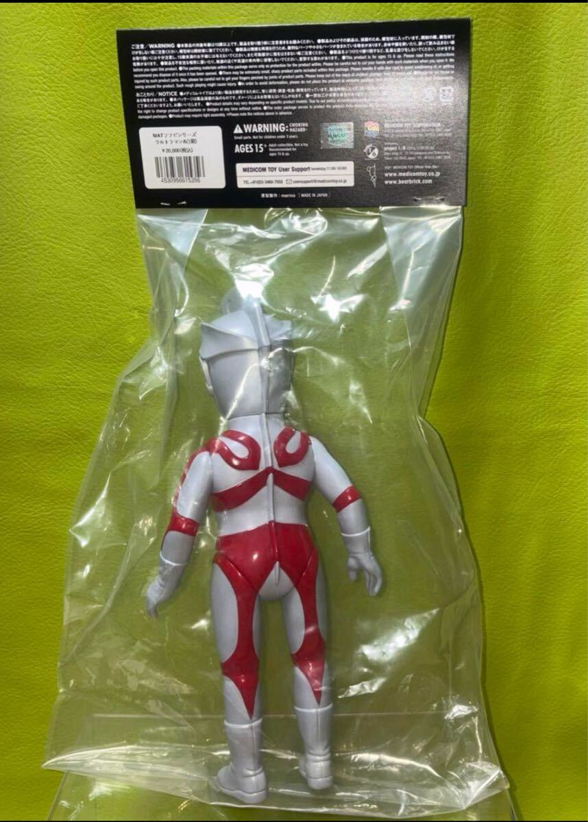 MEDICOM TOY OFFICIAL BLOG（メディコム・トイ オフィシャル