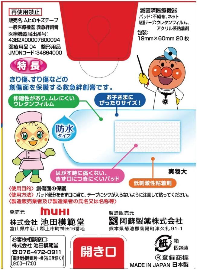 item_image_2