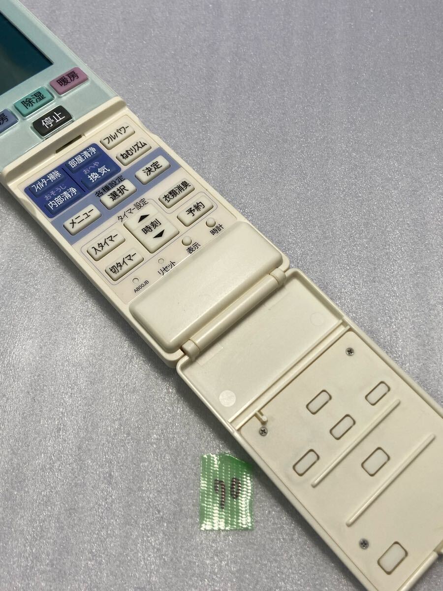 【中古】 SHARP シャープ/ エアコンリモコン/ A800JB