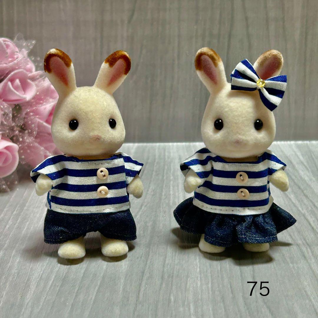 シルバニアファミリー　男の子女の子ペアルック　ハンドメイド服　著せ替え　 75