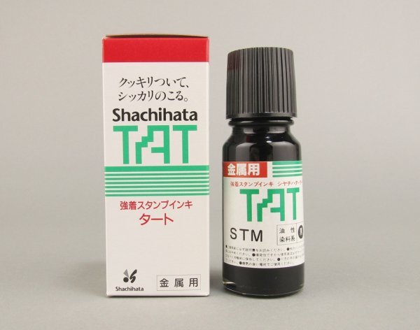 Shachihata / シャチハタ 強着スタンプ台 タート 金属用 黒 中型3点+補充液5本_画像7