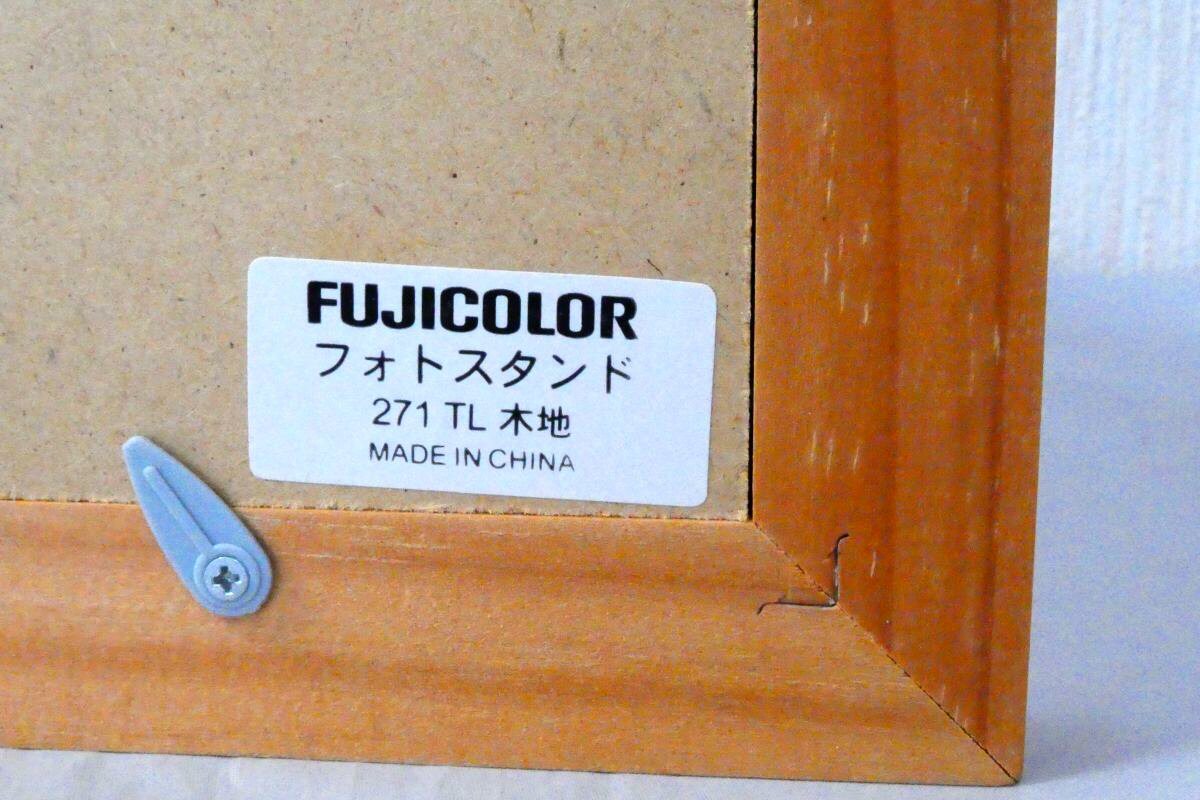 Й★写真立て★フォトスタンド★木製★FUJIFILM★3個セット★箱入り★未使用品★インテリア★額縁★【カメラ店在庫品】★在庫処分★_画像8