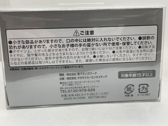 ■★NISSAN　NV350　CARAVAN　プルバックミニカー_画像5