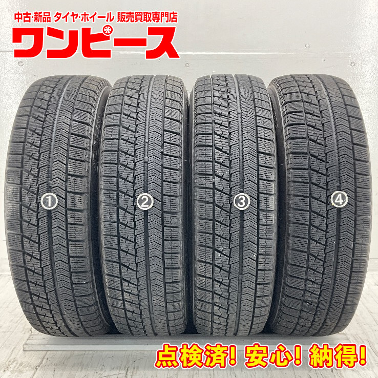 165/70R14 ダンロップWM01 スタッドレスホイール 4本　921416 DUNLOP ダンロップ 165⁄70R14 81Q WINTER MAXX WM01 ウインター