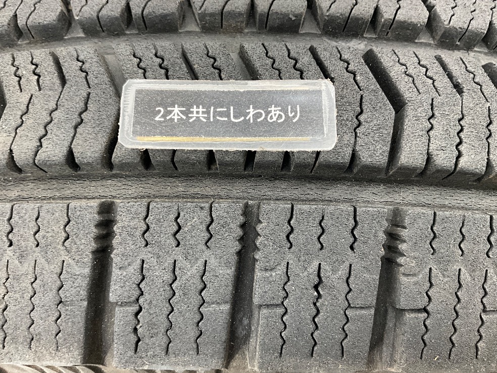  б/у шина 2 шт. комплект 185/70R14 88Q Bridgestone BLIZZAK VRX2 зима зимний 185/70/14 Premio / Accord b11585