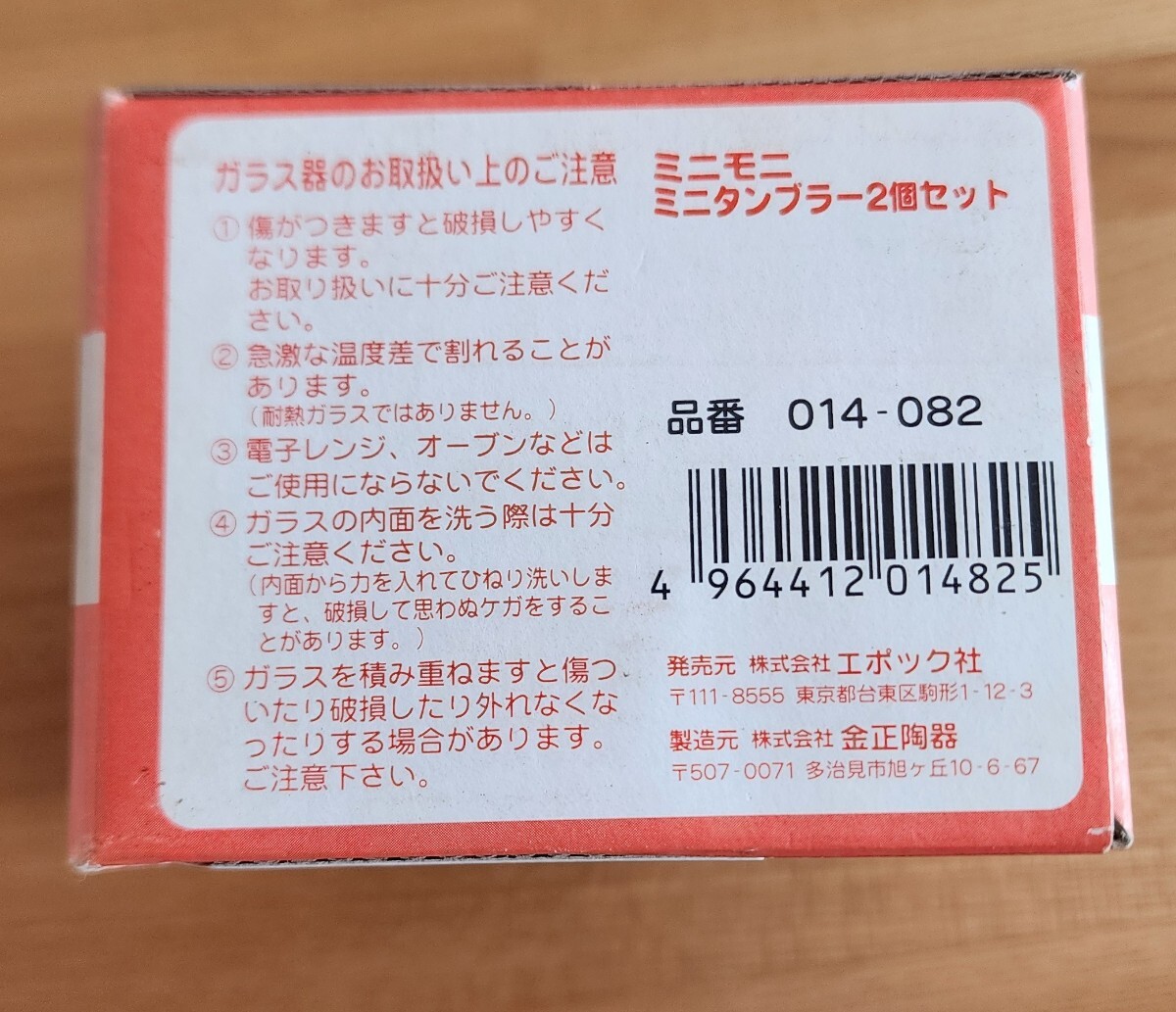 item_image_4