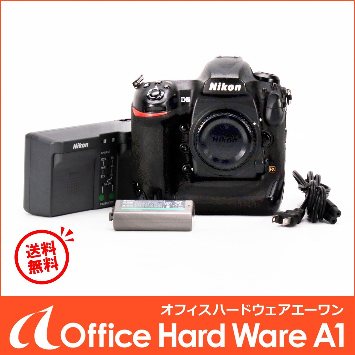 ニコン D5 CF-Type ボディ 【動作テスト済 中古 送料無料】 デジタル一眼レフカメラ Nikon ニコンFマウント CFカードモデル #S 6