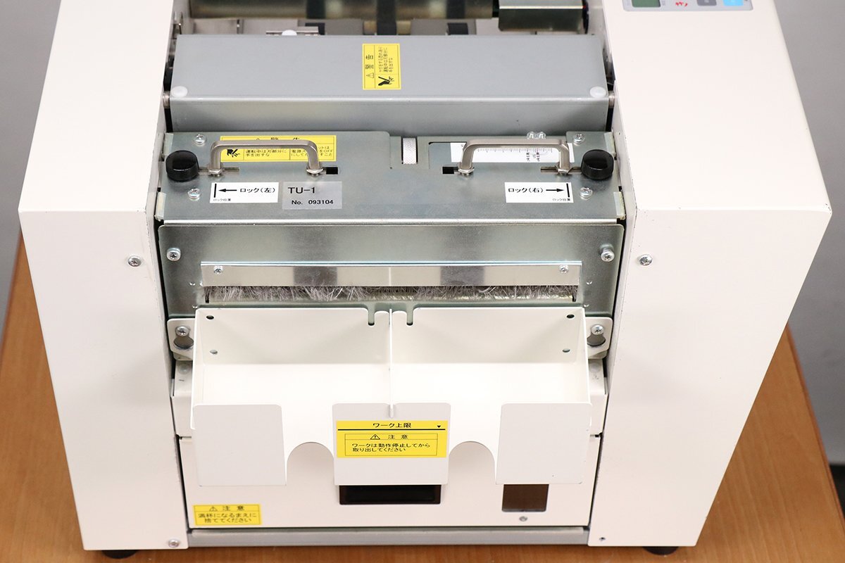 IWATSU きりっ子 MC-22T Plus 名刺カッター マルチカードスリッタ 【中古】#O