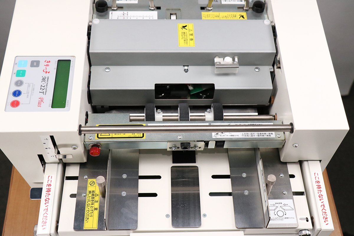IWATSU きりっ子 MC-22T Plus 名刺カッター マルチカードスリッタ 【中古】#O