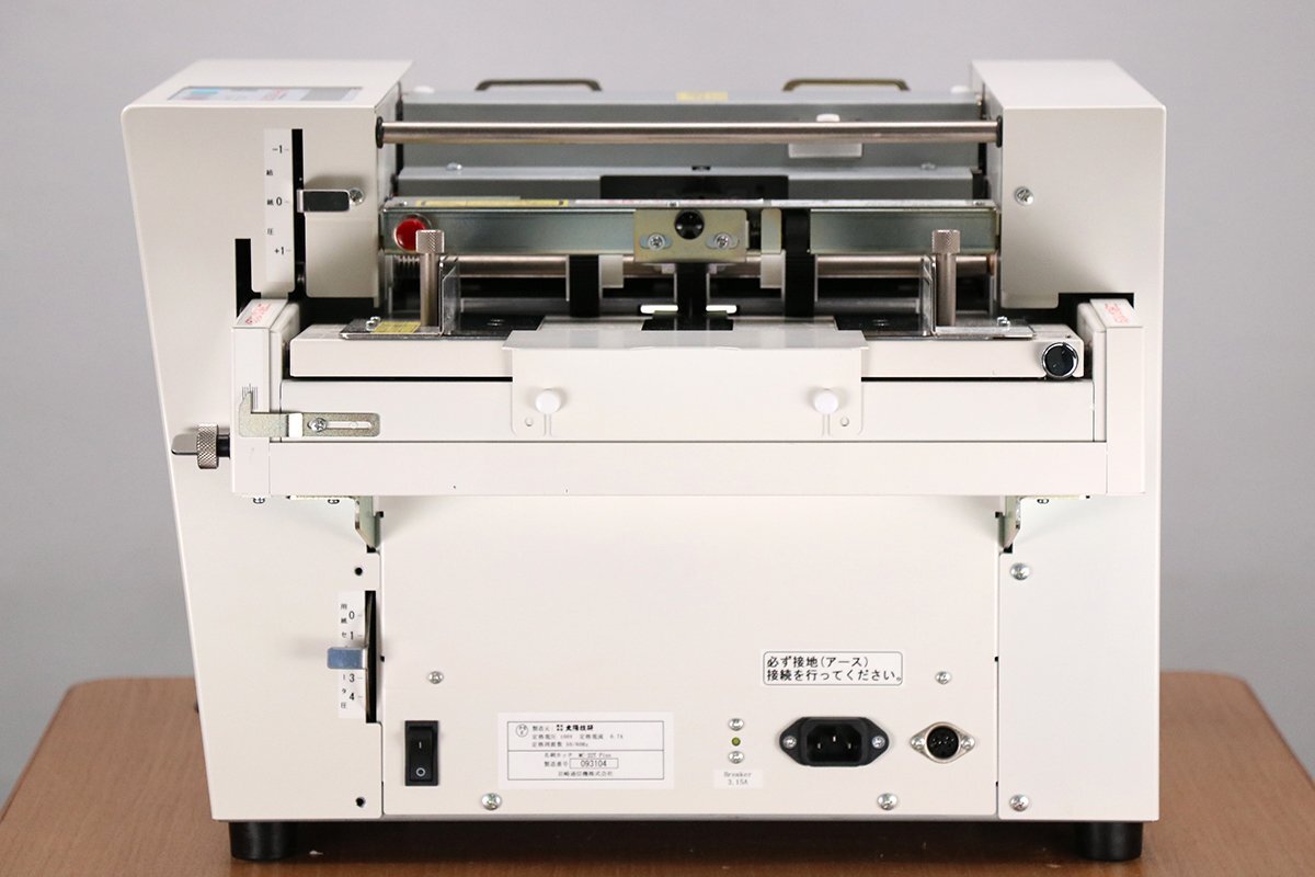 IWATSU きりっ子 MC-22T Plus 名刺カッター マルチカードスリッタ 【中古】#O