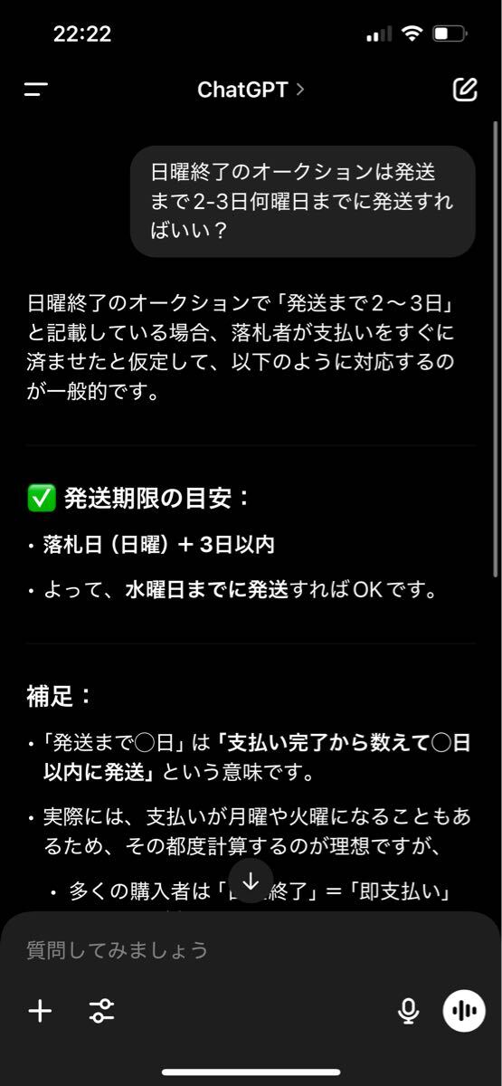 確認(rèn)用