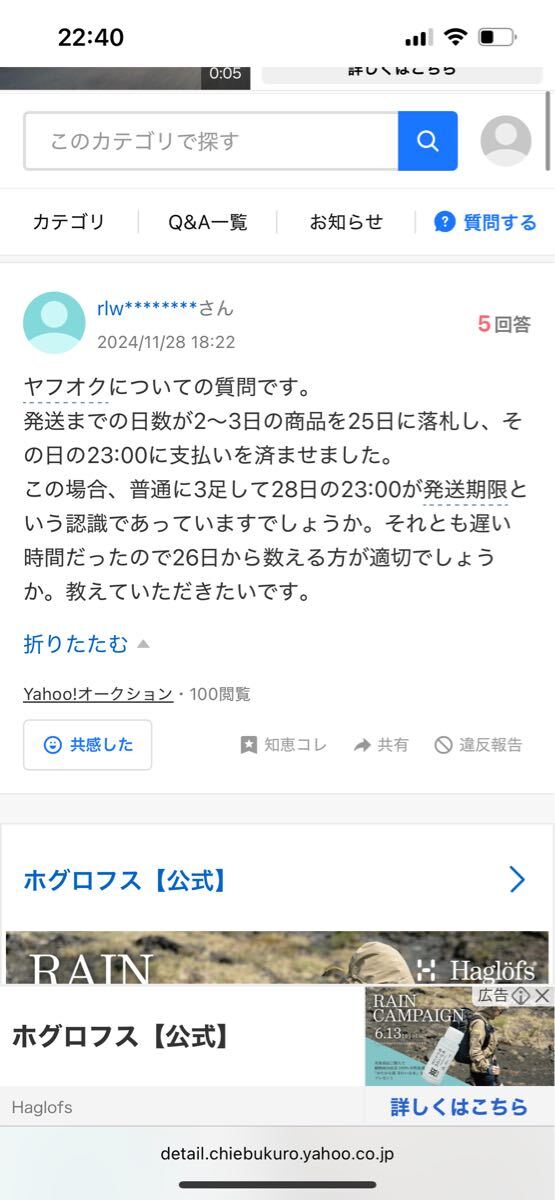 確認(rèn)用