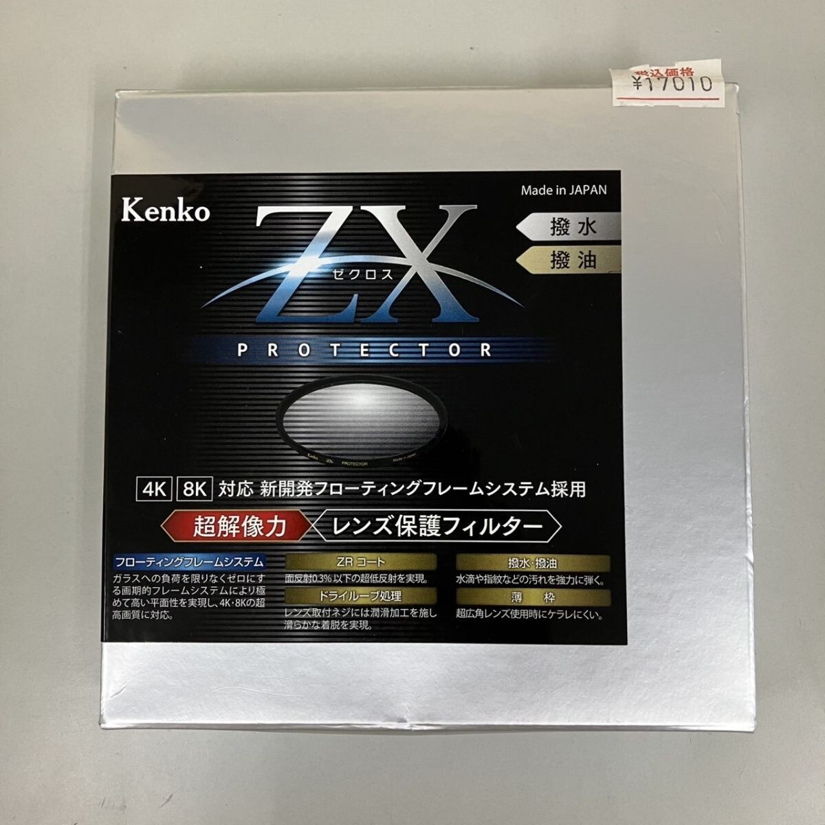 R711-SG1C-169 ◎ Kenko ZX PROTECTOR 95mm ケンコー ゼクロス プロテクター フィルター 一眼レフカメラ カメラアクセサリー TD