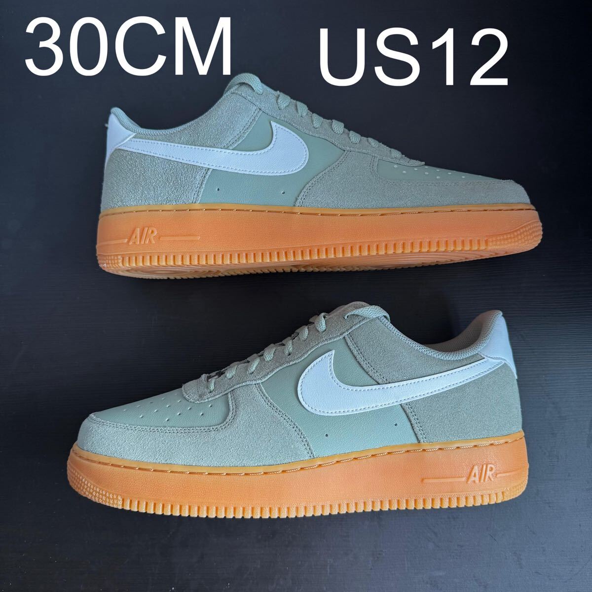 AIR FORCE 1 '07 LV8 JADE HORIZON FQ8714-300 30CM（ジェイドホライズン/ガムライトブラウン/サミットホワイト）