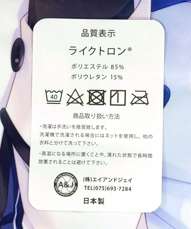 ....ko задний павильон река ..otome* домен . птица . Dakimakura покрытие / WNB A&J Like to long стандартный товар новый товар нераспечатанный бесплатная доставка