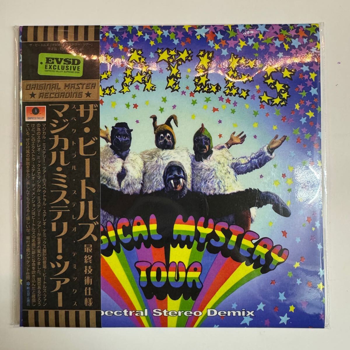 フリマ用　 BEATLES MAGICAL MYSTERY