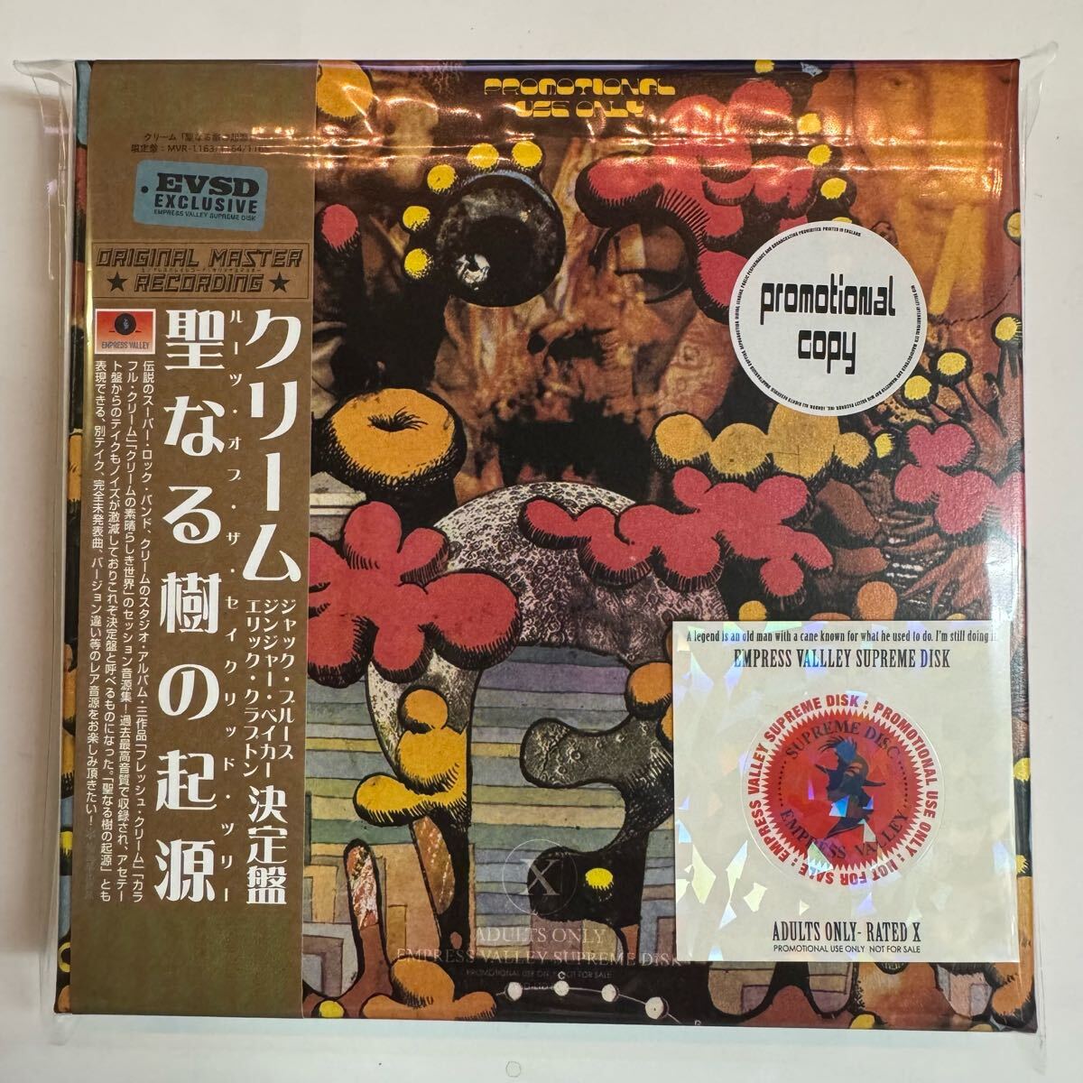 CREAM / ROOTS OF THE SACRED TREE (5CD BOX) pro use only! クリームアウトテイクス集！5CDの極少バージョン★poster付き★