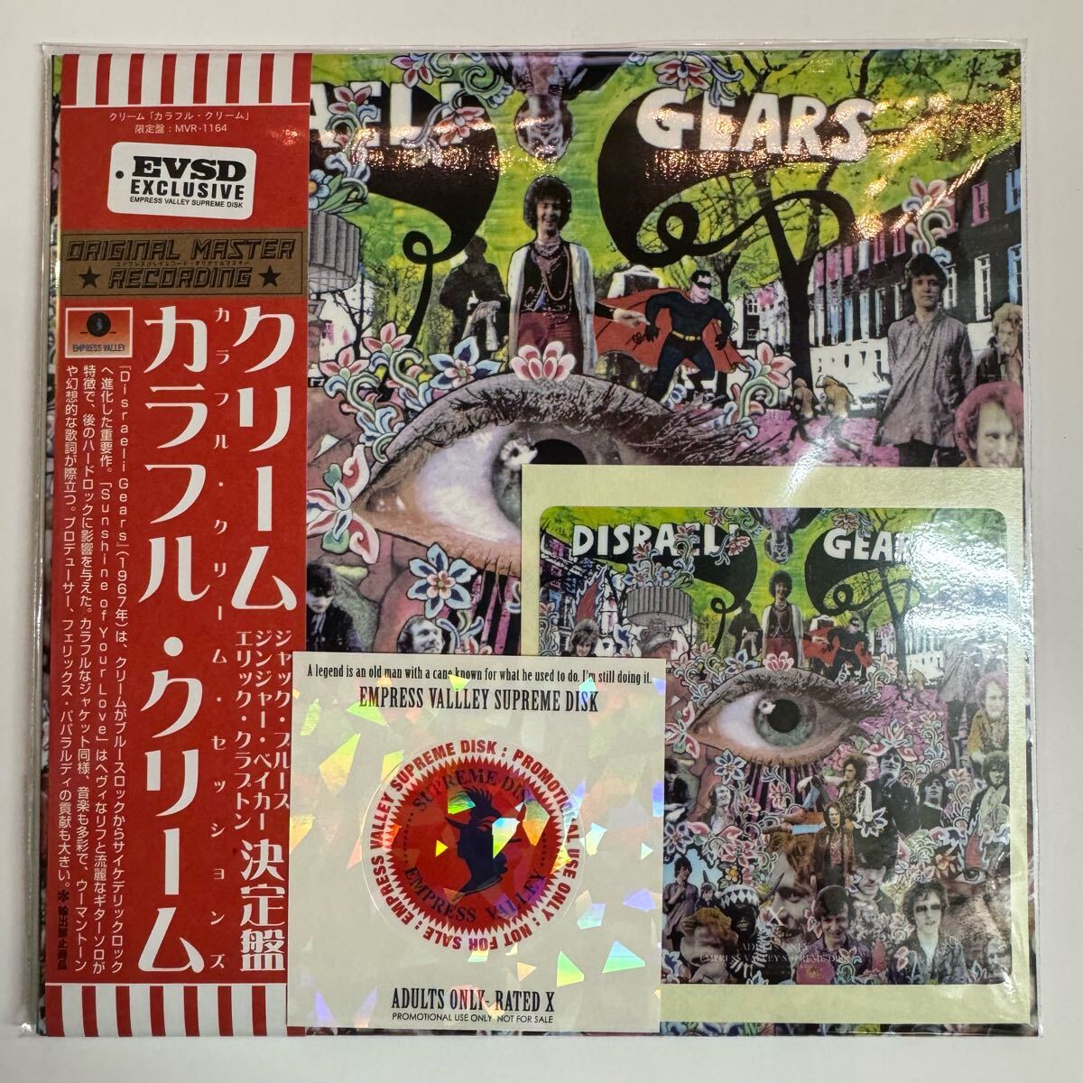 CREAM / ROOTS OF THE SACRED TREE (5CD BOX) pro use only! クリームアウトテイクス集！5CDの極少バージョン★poster付き★