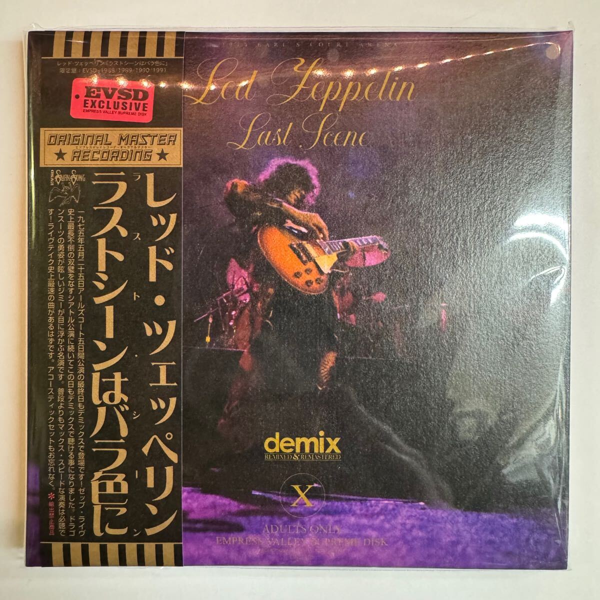 LED ZEPPELIN / THE LAST SCENE[ Last Scene. роза цвет .](8CD BOX)te Mix серии ....! самый длинный жить. Earl's пальто последний день!