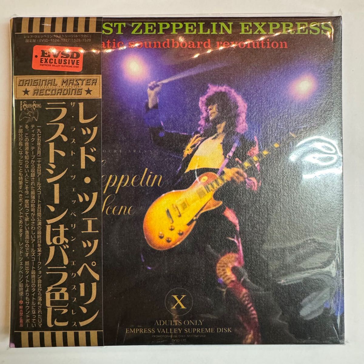 LED ZEPPELIN / THE LAST SCENE[ Last Scene. роза цвет .](8CD BOX)te Mix серии ....! самый длинный жить. Earl's пальто последний день!