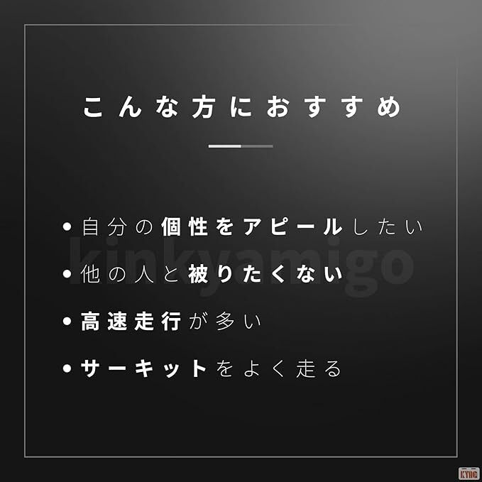 【kinkyamigo】 Z8リアスポイラー 社外品 Z8用 ショウエイ SHOEI ヘルメット シールド スモークシールド ミラーシールド (シルバー) 0604