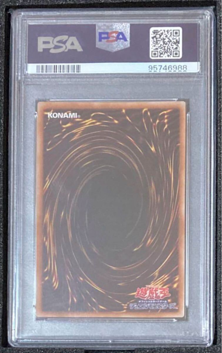 ★1000枚限定★レッドアイズ・ブラックドラゴン PSA10世界に32枚 1000枚限定 レッドアイズ・ブラックドラゴン PSA10世界に32枚