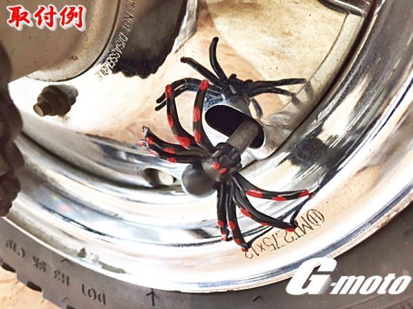 Z7-3 2個(gè)Set スパイダー エアーバルブ KH90 KH125 KH250 KH400 KH500 KH750 SS GPZ250F GPZ400F GPZ550F Z200 Z400J Z400GP 汎用