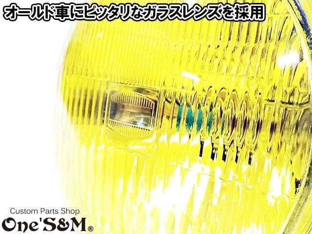Q2-5YL 180π イエローレンズ ヘッドライト ゼファー400 ゼファーχ ゼファー750/RS ゼファー1100 バリオス ZRX400 ZRX1100 ZRX1200 汎用