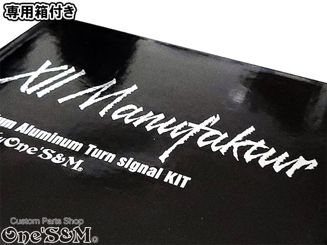 C3-13OR-L+ XII Manufaktur マヌファクター プレミアム ウインカー XJ400D XJ400E XJR400 XJR400R 4HM RH02J XJR1200R XJR1300 汎用