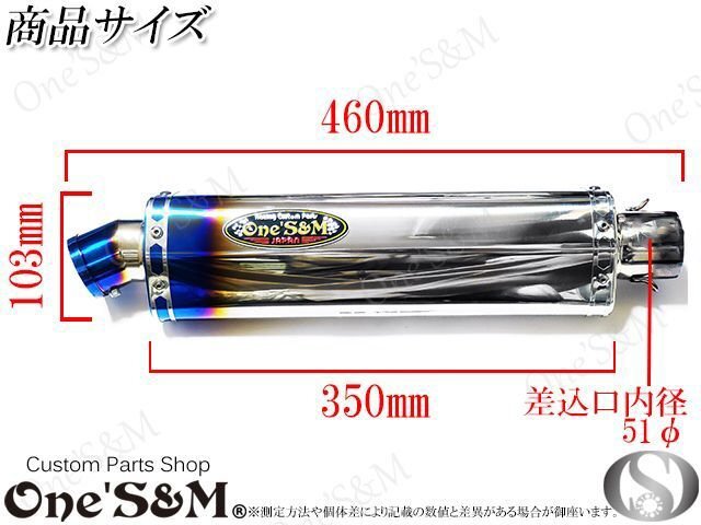 W4-9T 50.8π 50.8mm用 スリップオンサイレンサー ロング六角デルタ チタンヒートType