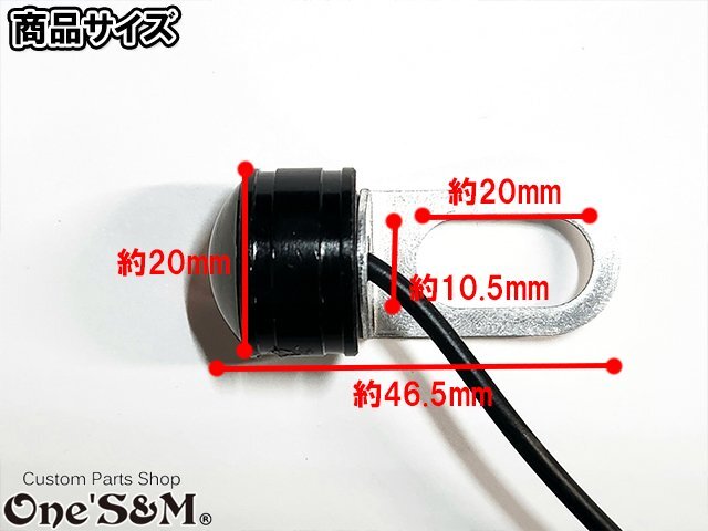 D23-21RD 3パターン 蛍ランプ ホタルランプ LED ストロボ ステー付き GS400 GS400E GSX250E 400E ザリ ゴキ RG250 GSX400F GT250 380 汎用