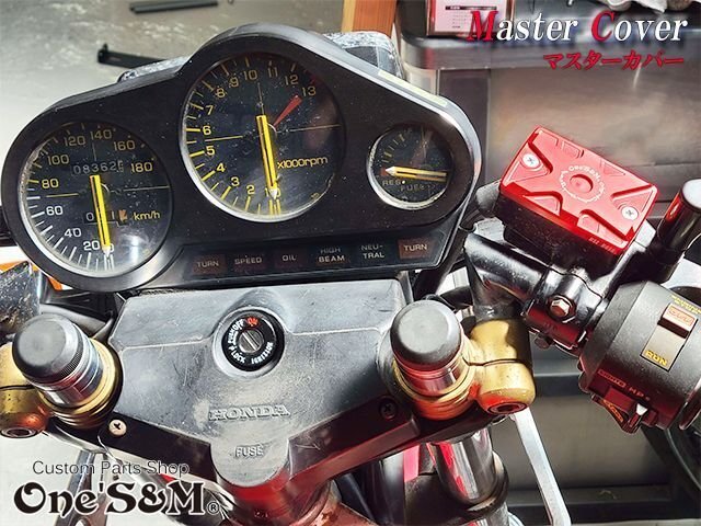 E20-25RD アルミ制 削り出し ブレーキマスターシリンダー カバー 赤 XJR400/R 4HM RH02 XJR1200 XJR1300 SRV250 FZ400用