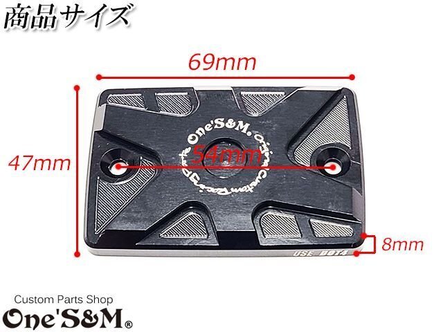E20-25RD アルミ制 削り出し ブレーキマスターシリンダー カバー 赤 XJR400/R 4HM RH02 XJR1200 XJR1300 SRV250 FZ400用
