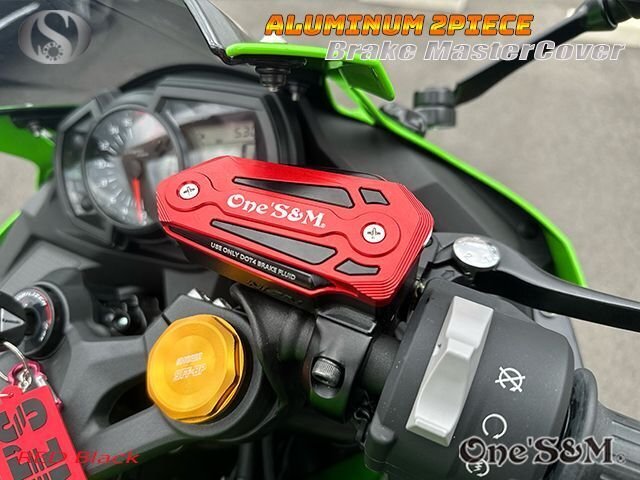 E20-22S-24RD ZX-25R専用 CNC アルミ削り出し フロントブレーキマスターカバー リアブレーキマスターシリンダーカバー レッド ZX25R