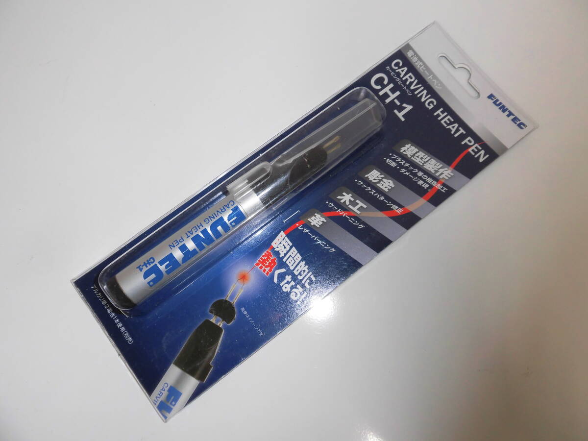 6416B◎FUNTEC ファンテック まとめ売り 模型制作道具 プラモデル 工具 スジ彫りカーバイト スクレーパー ヒートペン 斬技ホルダー◎未開封