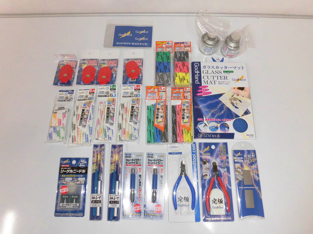 6417B◎GodHand ゴッドハンド まとめ売り 模型制作道具 プラモデル 工具 究極 ニッパー 神ふで 筆 ヤスリ 神ヤス リーゲルニードル◎未開封