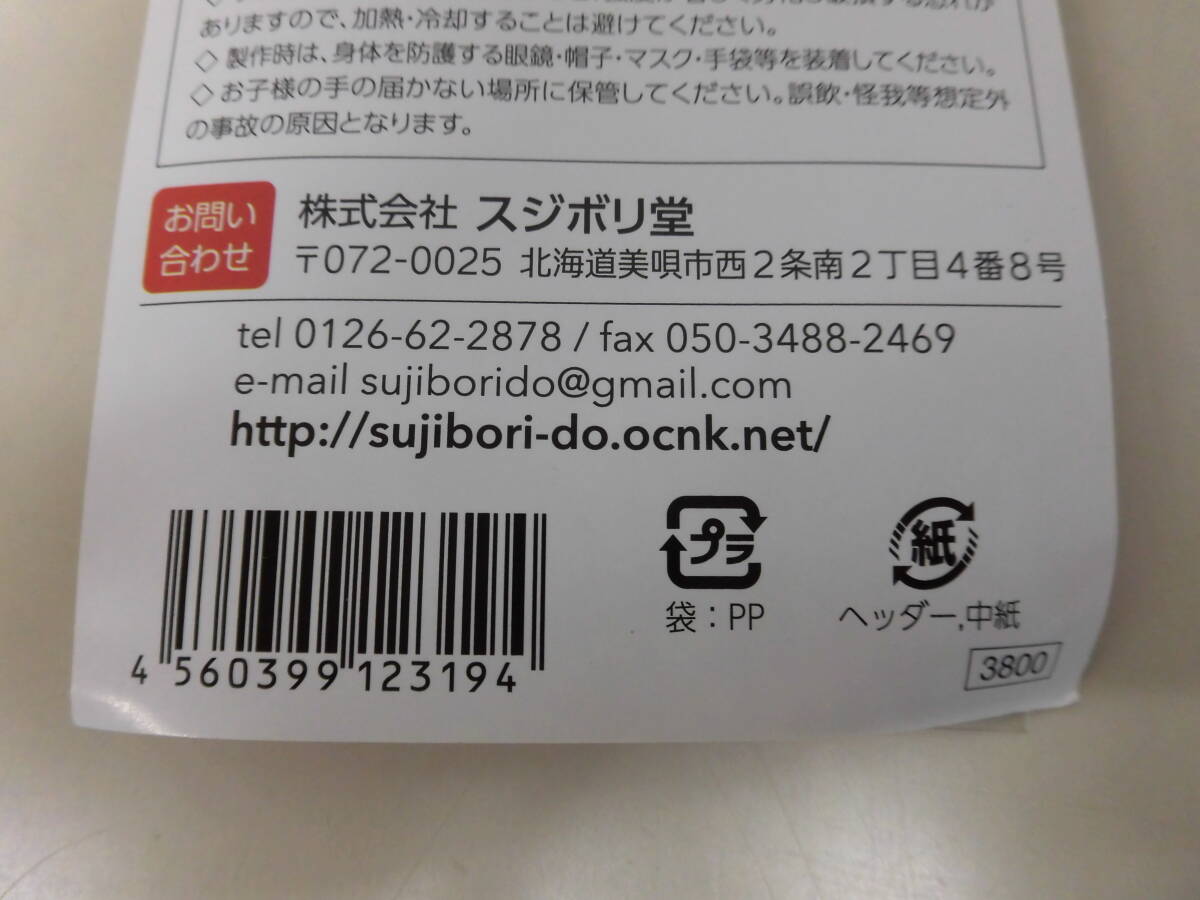 6433B◎スジボリ堂 BMCダンモ 段落ち幅 0.3mm 0.6mm 模型制作工具 直角刃 タングステン刃 段落ちモールド カンナがけ◎未開封【送料無料】